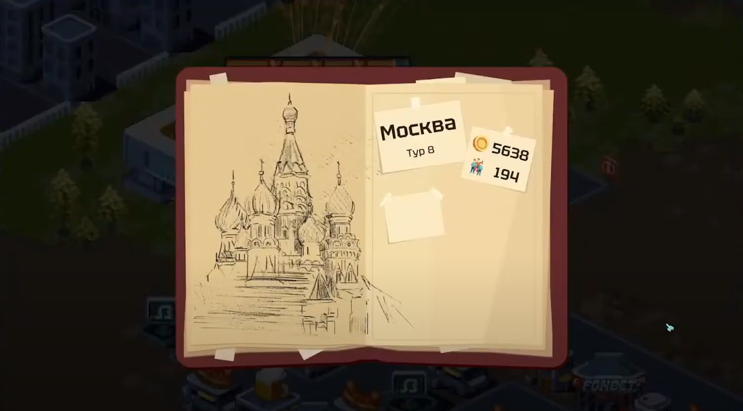 Слайд 4
